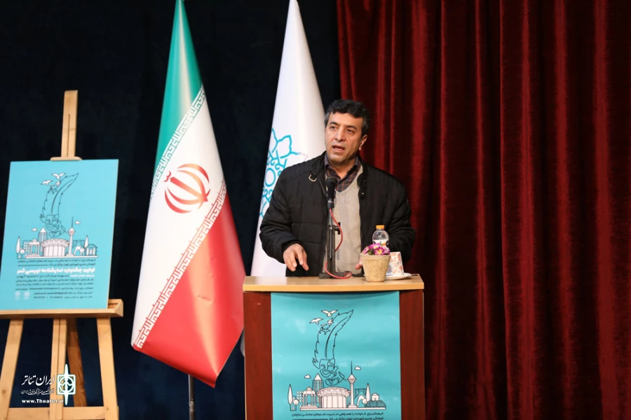 نخستین جشنواره نمایشنامه‌نویسی ثمر به ایستگاه پایانی رسید 6