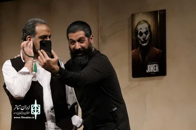 چَفت
