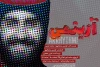 نوفل‌لوشاتو دچار آریتمی می‌شود 3