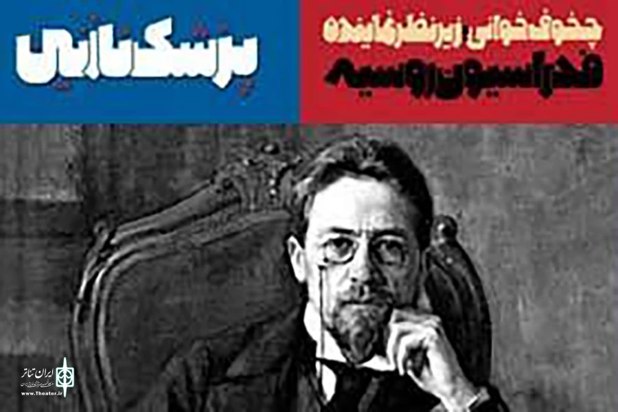 سه روز تعطیلی برای نمایش‌های اشکان خطیبی 3