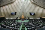 با وجود اعتراض‌ها مجلس مصوبه مالیاتی هنرمندان را بازگرداند 2