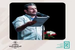 انتشار فراخوان سومین دوره جشنواره افرا 2