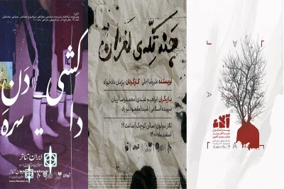 Molavi Theater Complex to Home Three New Shows