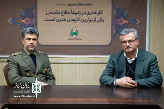 معرفی برگزیدگان همراه با تجلیل از زنده‌یاد علی سلیمانی

تالار رودکی؛ میزبان اختتامیه جشنواره «تئاتر سنگر»