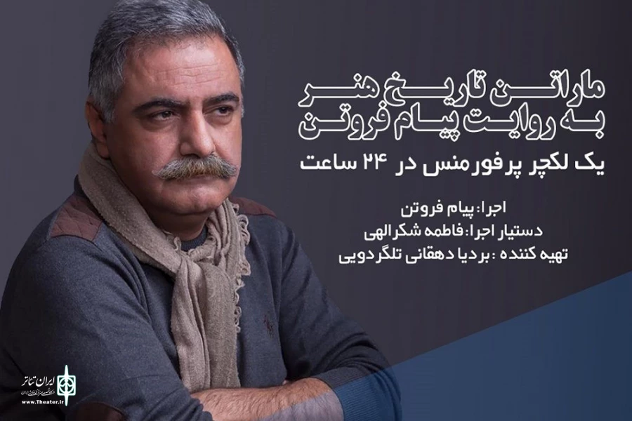 ماراتون تاریخ هنر دربندرعباس برگزار می‌شود 2