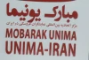 برگزاری اختتامیه مسابقه طراحی و ساخت عروسک کودکی رستم 2