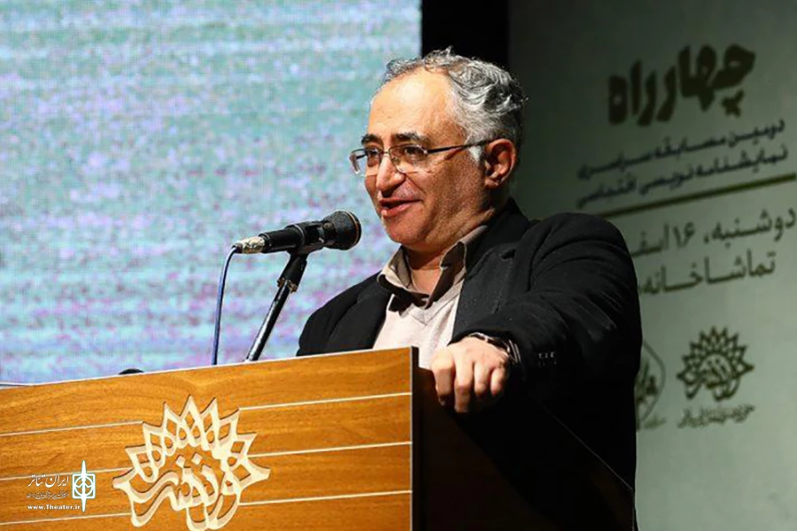 دومین دوره مسابقه سراسری نمایشنامه‌نویسی اقتباسی «چهارراه» به پایان رسید 4