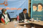 آغاز جشنواره نمایشنامه نویسی و تئاتر روح الله در اصفهان 2