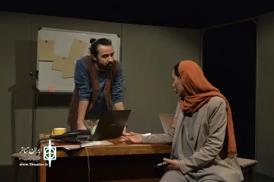 چند تکه‌ی لغزان