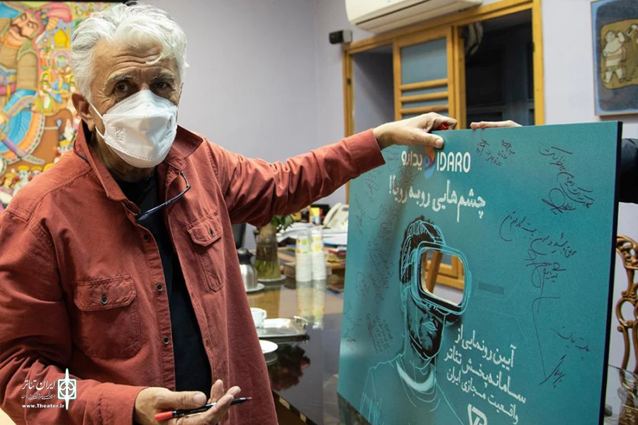 رونمایی «دیدارو» در خانه هنرمندان ایران 6