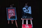 بیست و یکمین جشنواره تئاتر سراسری پسامهر با اعلام برگزیدگان به کار خود پایان داد 12