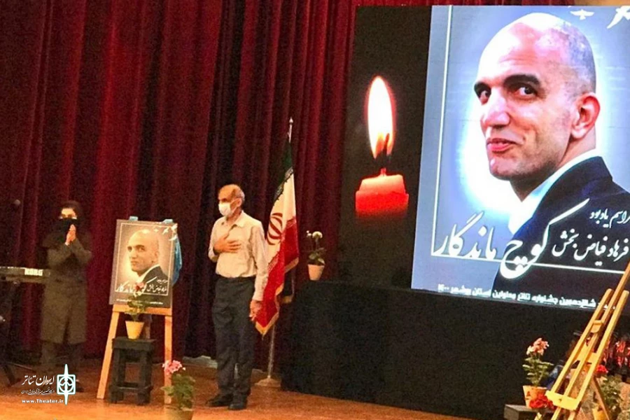 «ترال ستا جوسال» و «آشپزخانه فنلاندی‌ها» در رقابت تنگاتنگ 2