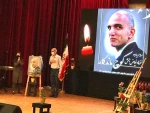 نکوداشت زنده‌یاد فرهاد فیاض‌بخش 2