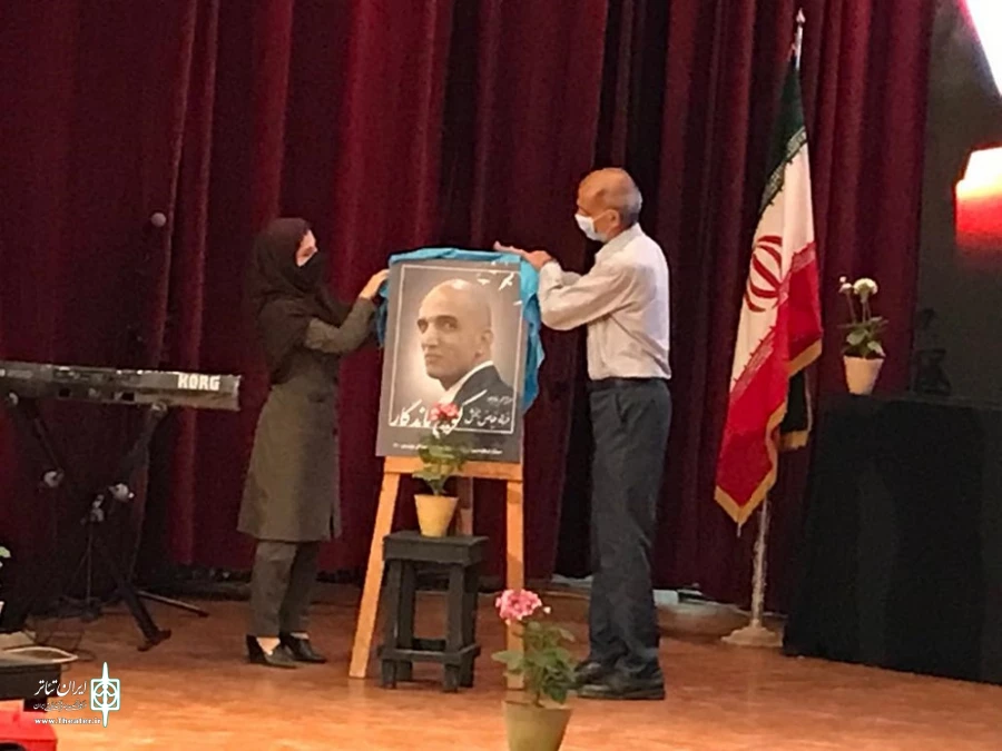 نکوداشت زنده‌یاد فرهاد فیاض‌بخش 3