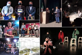 نگاهی به تئاتر استان‌ها در هفته‌ای که گذشت

پایان جشنواره‌های موضوعی شهرستان‌ها