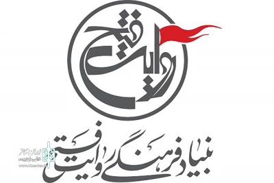 در اطلاعیه  بنیاد فرهنگی روایت فتح تصریح شد

جشنواره سراسری تئاتر مقاومت با فتح خرمشهر تفاوت دارد!