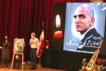 نکوداشت زنده‌یاد فرهاد فیاض‌بخش 4