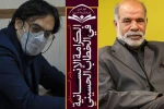 معرفی دو مقاله برگزیده از ایران با محوریت تعزیه 2