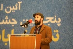 برگزیدگان جشنواره شرهانی معرفی شدند 10