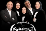 «آن‌سوی آینه» در تالار وحدت به صحنه می‌رود 2