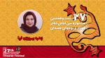 برگزاری جشنواره تئاتر کودک و نوجوان همدان گام مهمی در راستای حمایت از تئاتر است 
توجه به تئاتر در مدارس ضروری است 2