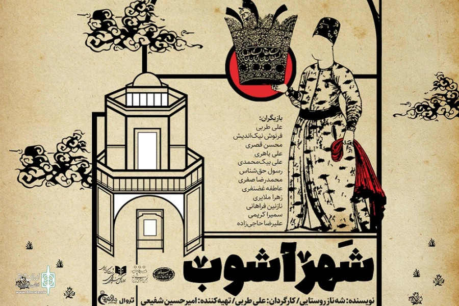 وقتی دروغ چاره‌ساز نیست! 2