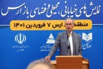 هفتمین جشنواره سراسری تئاتر خیابانی ارس آغاز شد 5