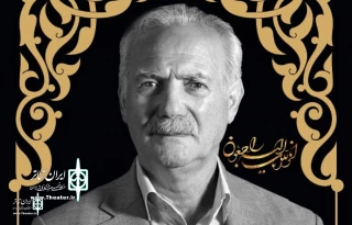 Shafi Khalilzadeh was a great artist