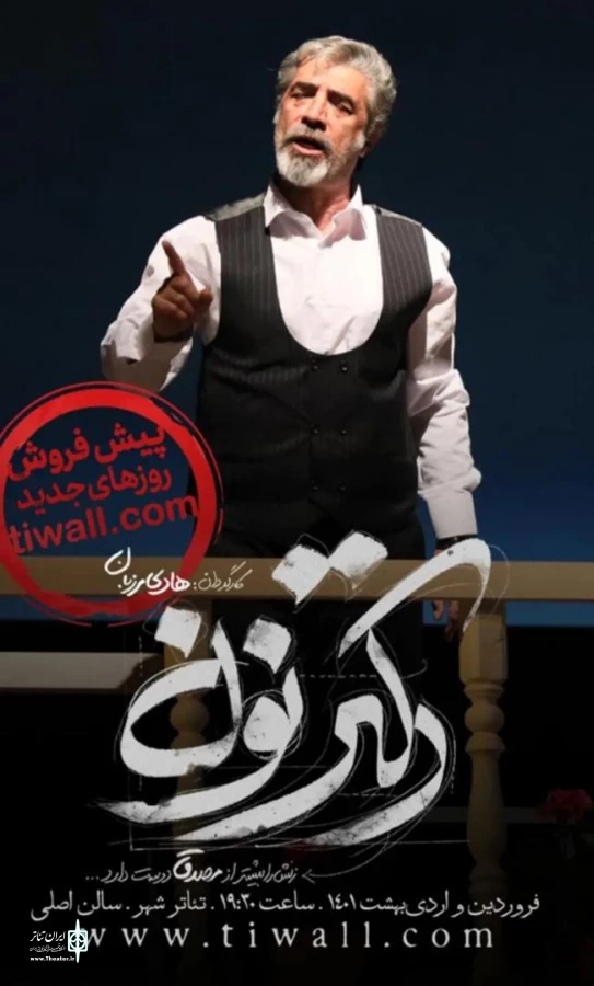 غلامرضا پودینه