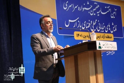 Kazem Nazari:

Aras Theater Festival can be held internationally