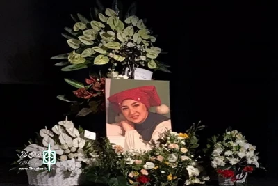 مراسم یادبود زنده‌یاد مهرنوش شریعتی در تالار هنر برگزار شد

فصل بی‌قراری از پس سفری چنین زود