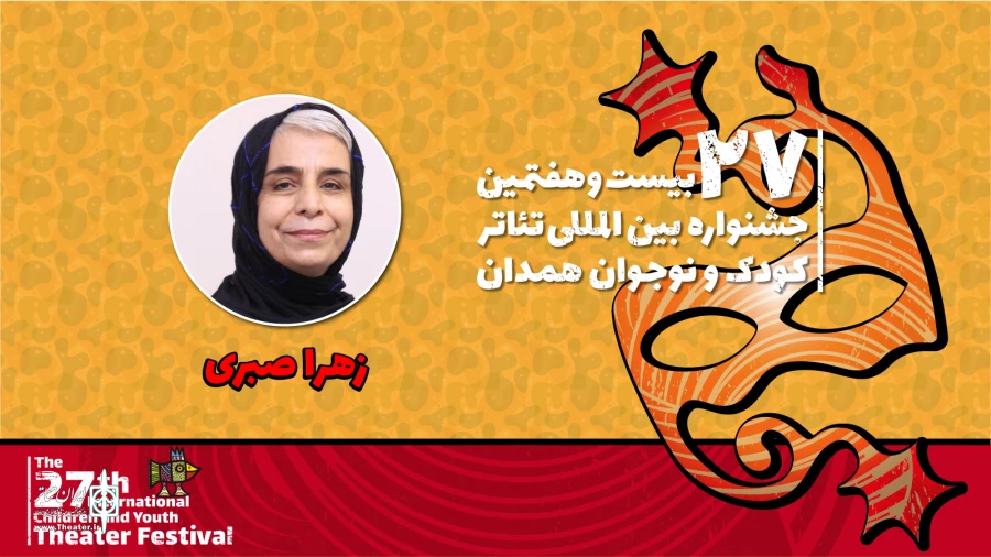 جشنواره بازبینی مسیر یک‌ساله تئاتر کودک و نوجوان کشور است 2