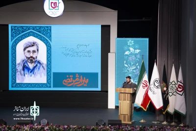با حضور جانشین فرماندهی کل سپاه برگزار شد

آیین بزرگداشت بیست و نهمین سالگرد شهادت سید مرتضی آوینی