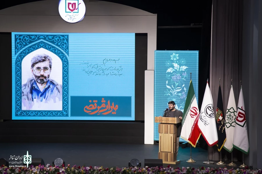 آیین بزرگداشت بیست و نهمین سالگرد شهادت سید مرتضی آوینی  2