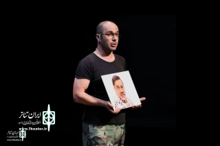 In memory of Ali Soleimani

"Silent Scream" opens