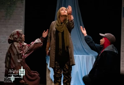 The play 