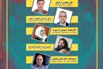 تأثیر عنصر تئاتر در مودت میان جوامع اسلامی و بشری

هنر انقلاب پل محکمی بین ایران و لبنان ایجاد کرده است

سیاست‌های غیرموفق هنر را وادار می‌کنند به دنبال تحریف حقایق برود

تحریم‌ها نتوانسته خلاقیت هنرمندان ایرانی را متوقف کند

هنرمندان ایرانی فیلم 
