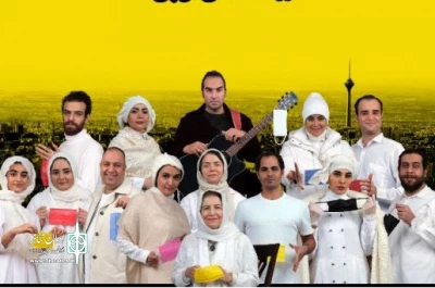 محمد رحمانیان نمایش جدیدش را کارگردانی می‌کند

«عشق روزهای کرونا» در پردیس تئاتر شهرزاد