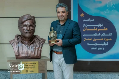 در آیینی به مناسبت هفته هنر انقلاب اسلامی

هنرمند سال ۱۴۰۰ استان کهگیلویه و بویراحمد انتخاب شد