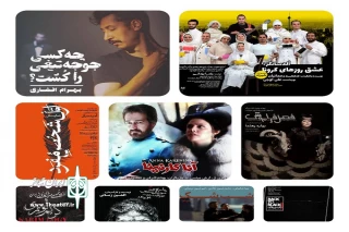 اردیبهشت پرنمایش در پردیس تئاتر شهرزاد

هم‌نشینی اجراهای جدید و بازاجراهای محبوب