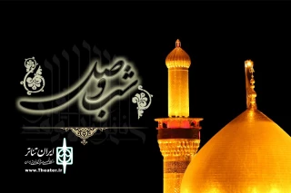 به جست‌وجوی انوار رحمانی در لحظات گره‌خورده به تقدیر الهی

«شب وصل»؛ ویژه‌برنامه عارفانه شب‌های قدر رادیو نمایش