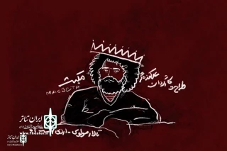 Molavi Hall to host Macbeth