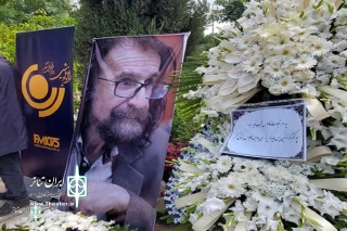 Mehrdad Eshghian was buried