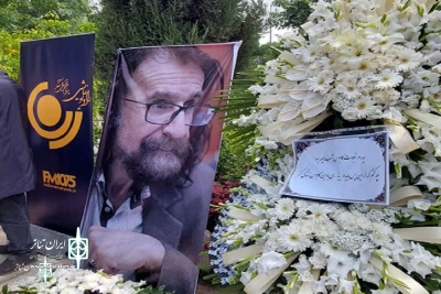 Mehrdad Eshghian was buried