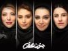 جدیدترین اثر خرداد ماه 1401 2