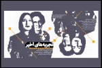 اجرای نمایش «تجربه های اخیر» در کارگاه نمایش آغاز شد  2