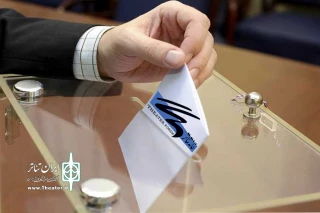 با پایان یافتن فرایند شمارش آرا

اعضای اصلی هیئت‌مدیره خانه تئاتر معرفی شدند