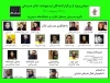 اردیبھشت تئاتر مدرسان برگزار شد 2
