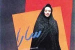 برترین اقتباس های سینمای ایران از متون نمایشی 2