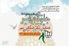 آغاز جشنواره‌های موضوعی در استان‌ها 6